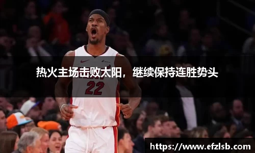 江南体育