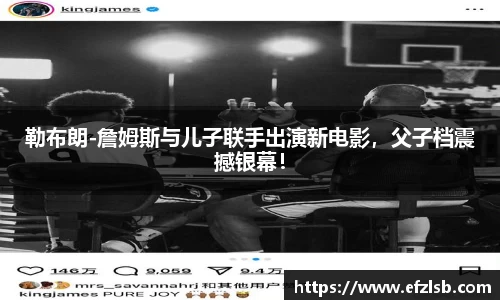 江南体育