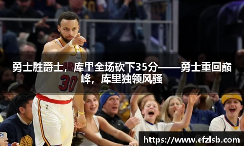 江南体育