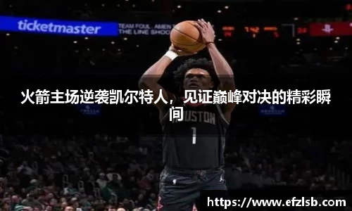 江南体育