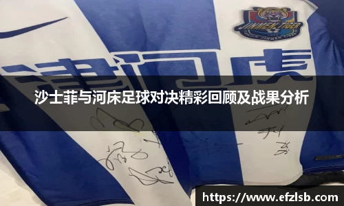 江南体育