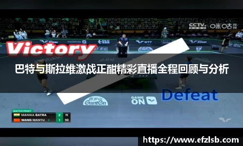 江南体育