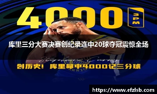 江南体育