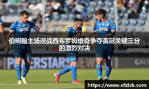 江南体育