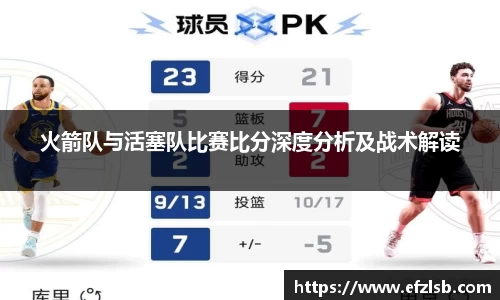 江南体育