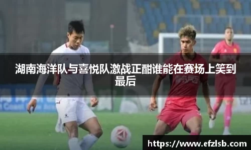 江南体育