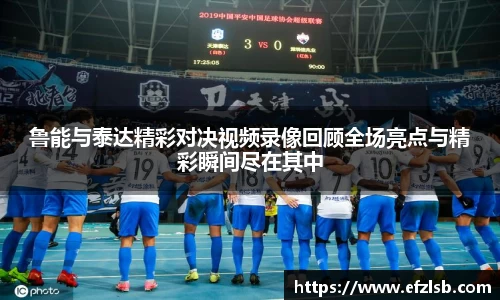 江南体育