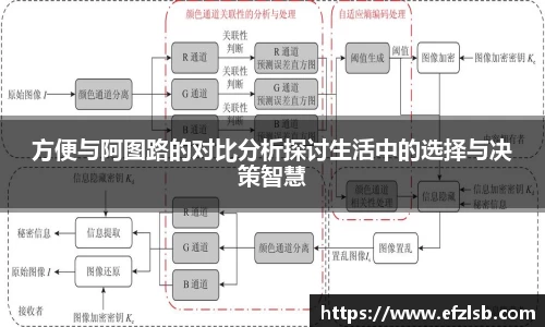 江南体育
