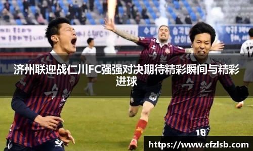 江南体育