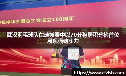 江南体育