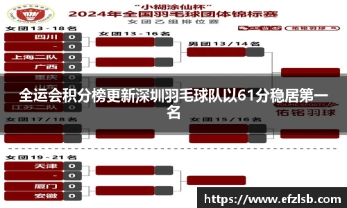 江南体育
