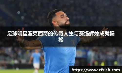 江南体育官方网站